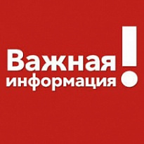 Согласно Федерального закона от 15.04.2019 № 59-ФЗ "О внесении изменений в статью 17 Жилищного кодекса Российской Федерации"